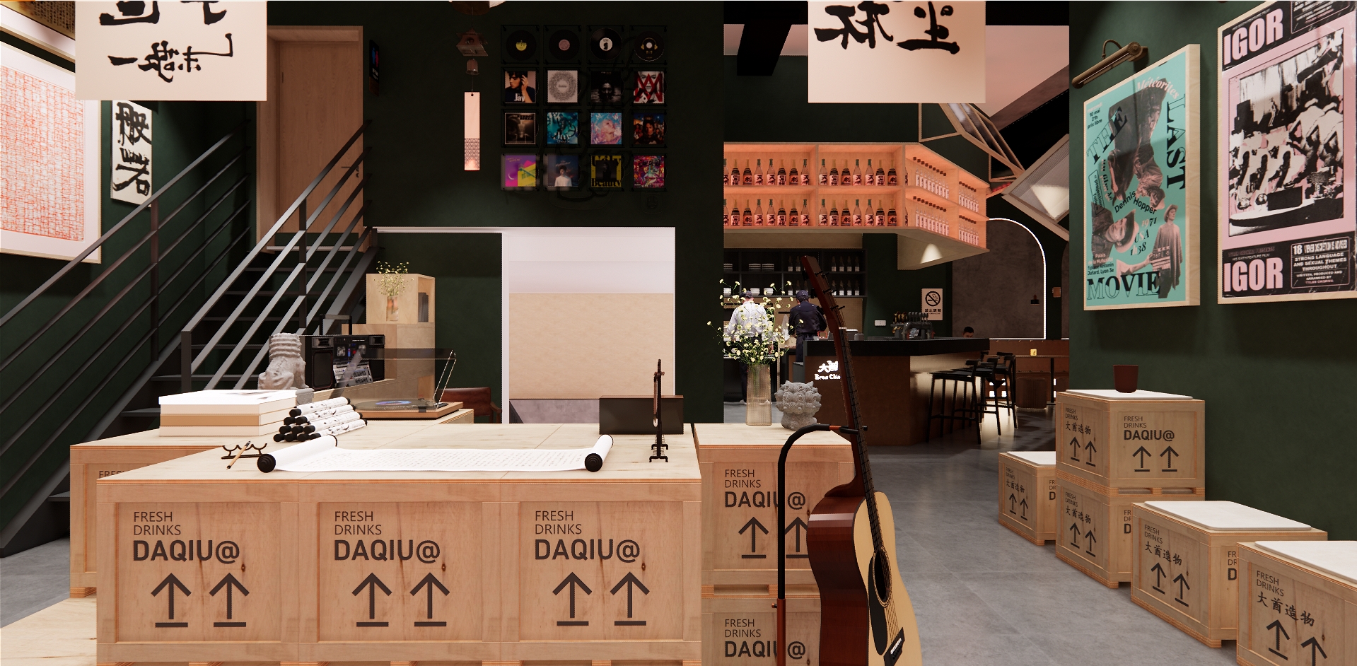 北京酒馆设计——[大酋瓦肆]设计方案-14