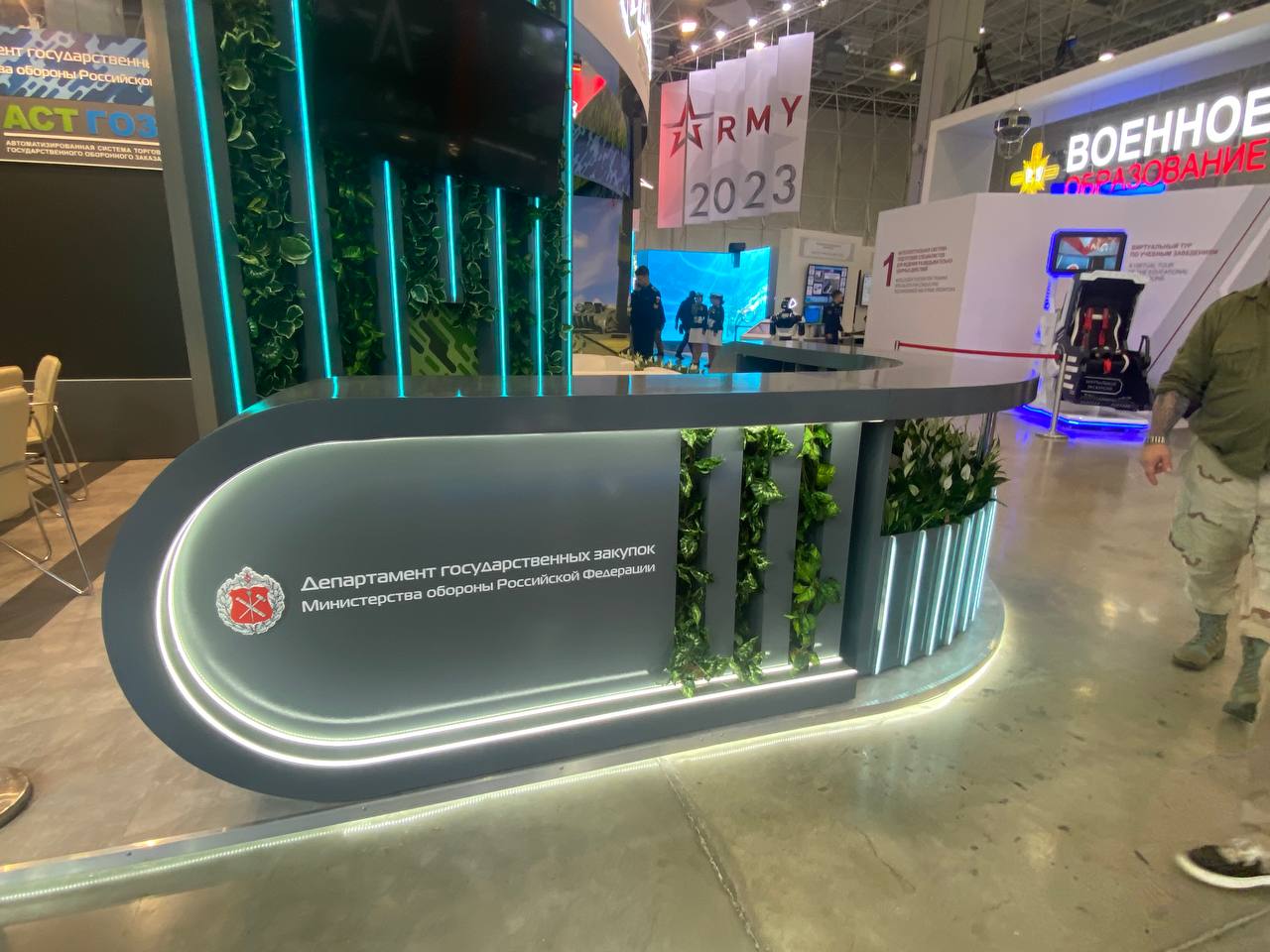 АСТ-ГОЗ 2023-4