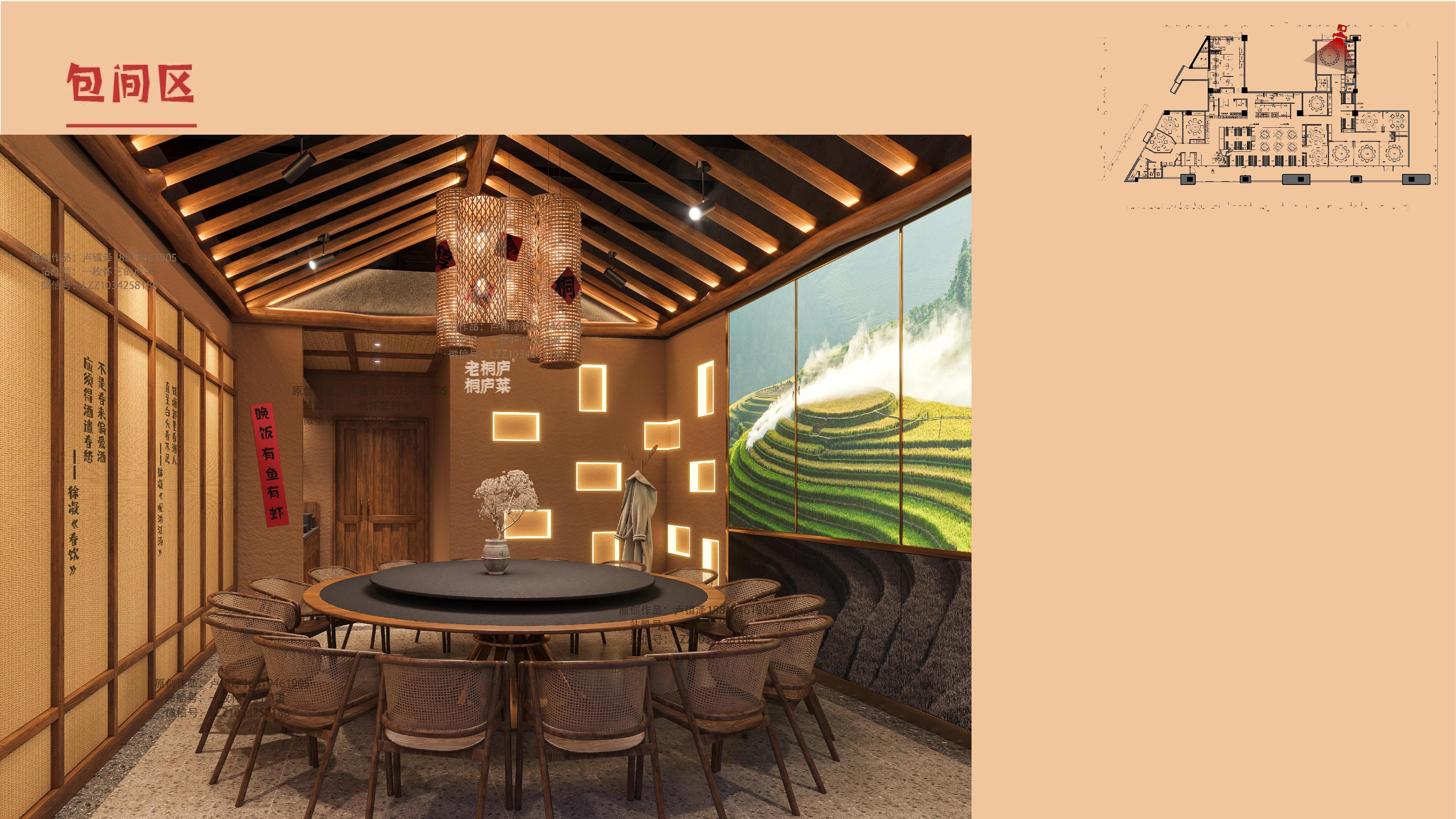 老桐庐主题餐厅丨中国杭州丨邵德春云创品牌全案设计-42