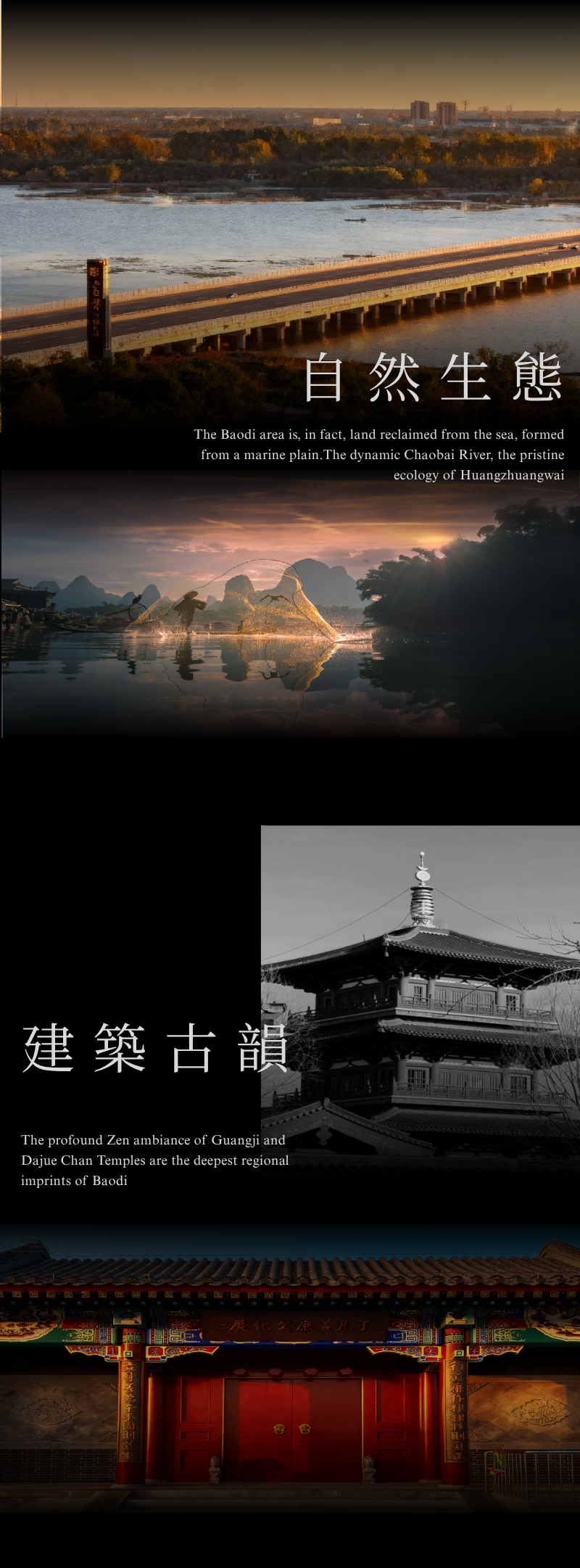 CLV 中建悦庐·觀坻营销中心-0