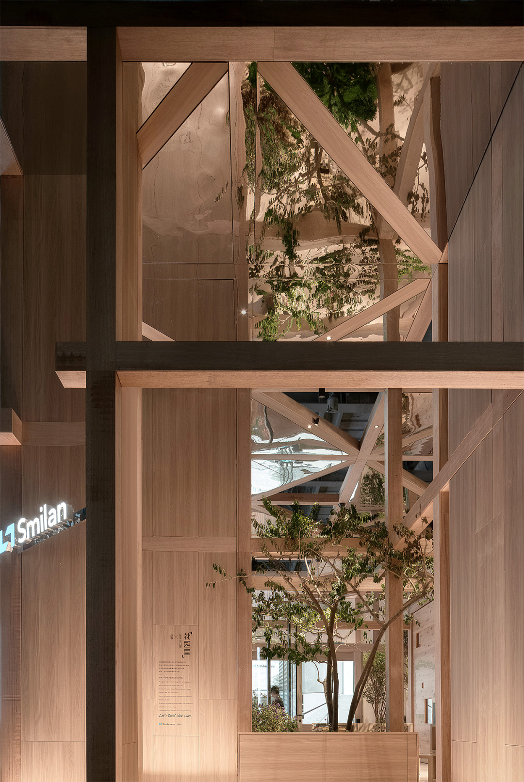 花园里丨中国广州丨V2GETHER纬图设计-61