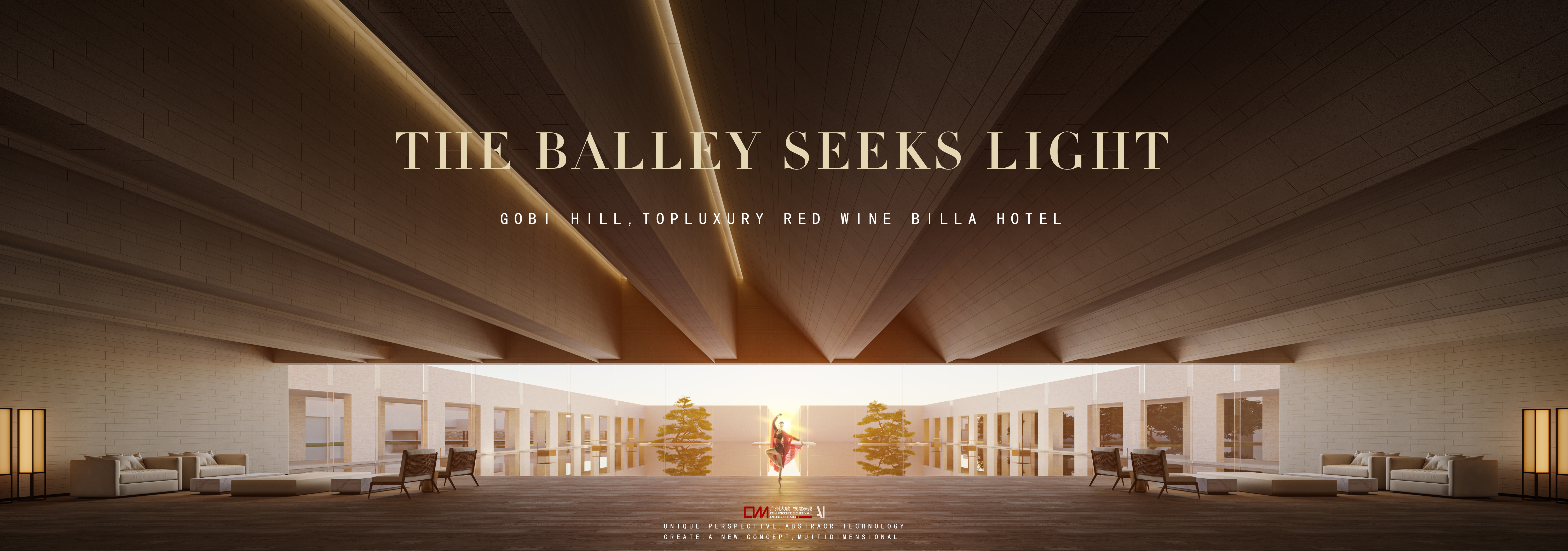 光之谷-山谷酒店-6