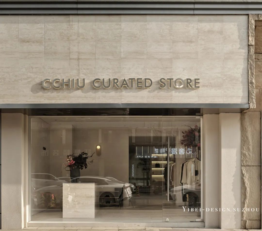 CCHIU 策划商店丨中国苏州丨一贝设计-2