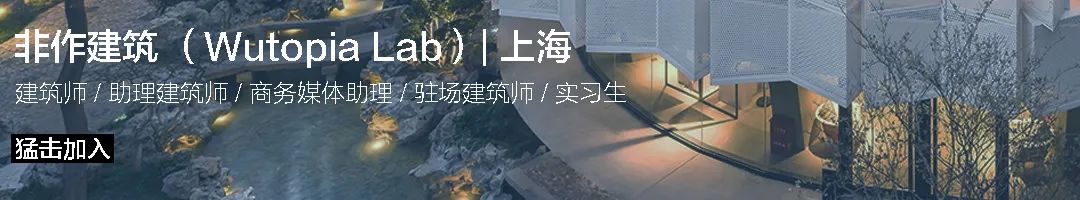 二酉书店丨中国上海丨Wutopia Lab-5