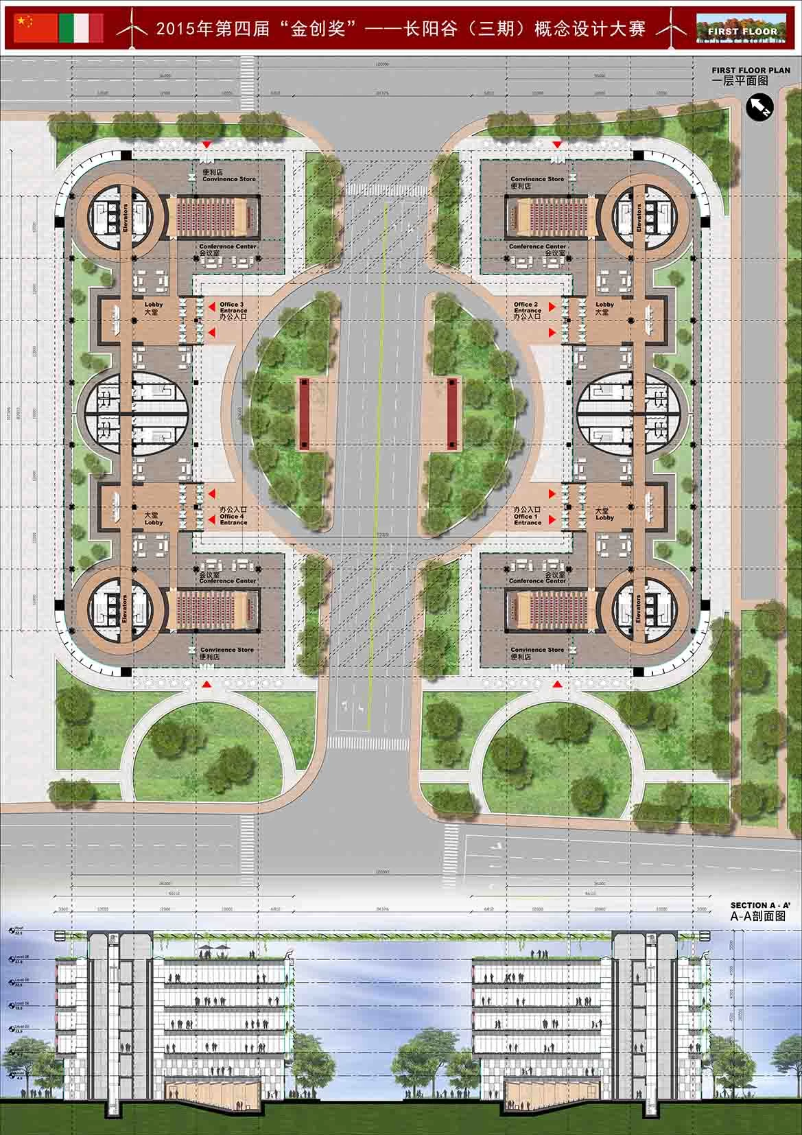 上海老建筑改造办公室设计-17