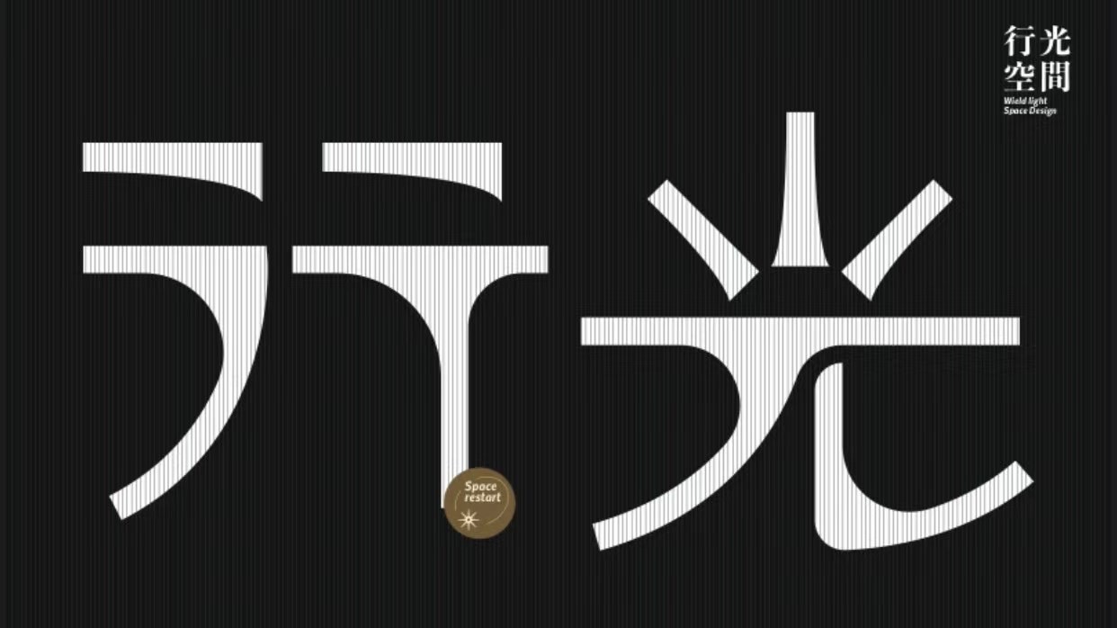 暖光设计公司办公室丨中国泉州-43