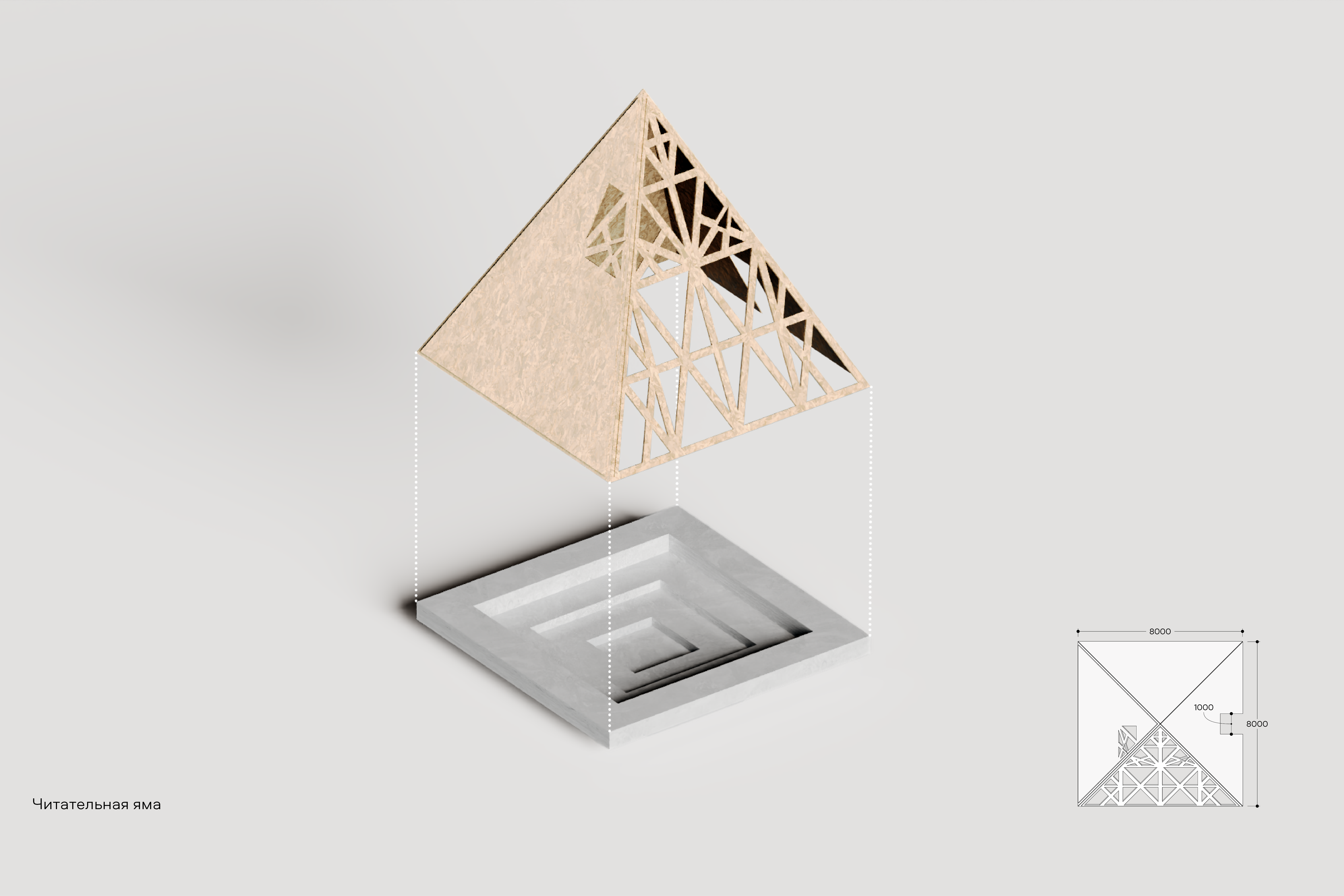 Благоустройство двора Института Оптики-13