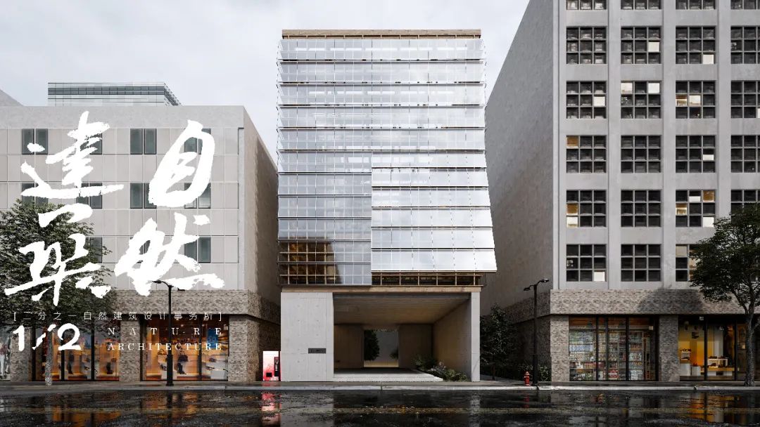 自然之“间”的社区图书馆丨二分之一自然建筑设计事务所-37