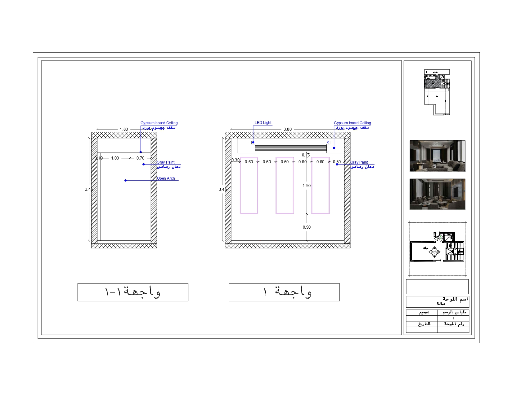 Shop Drawings for Modern Villa (3 Floors)-81