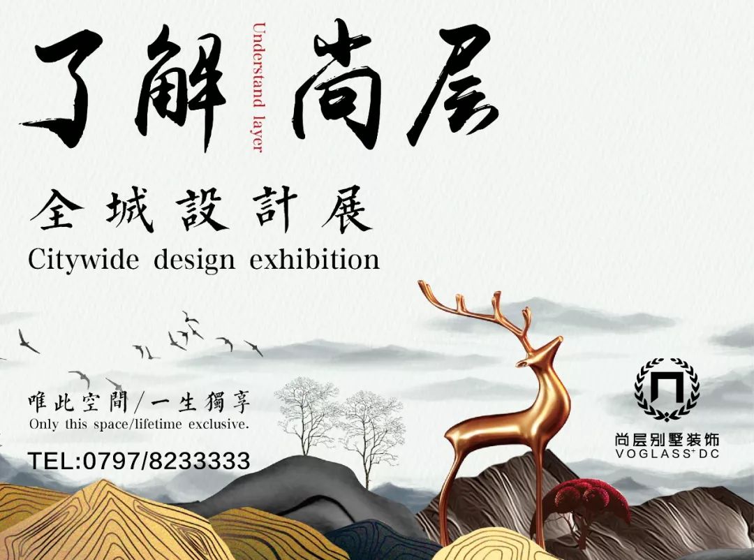 尚层设计 | 中航公元 A 户型,人文美学的美宅范本-44