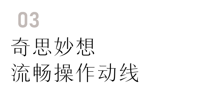 现代简约家居设计丨中国北京丨韩京华-25