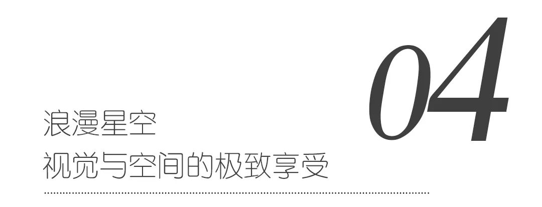 1000㎡别墅 | 星空影院+桑拿房的极致舒展。-57