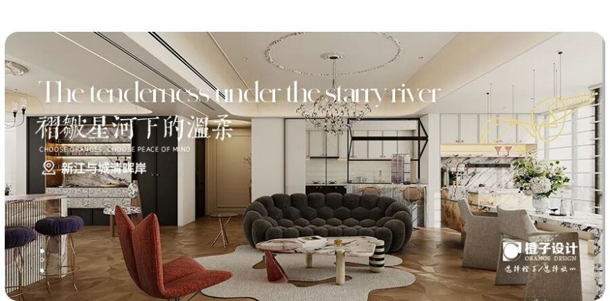 新作预告||新希望D10星湖岛-46