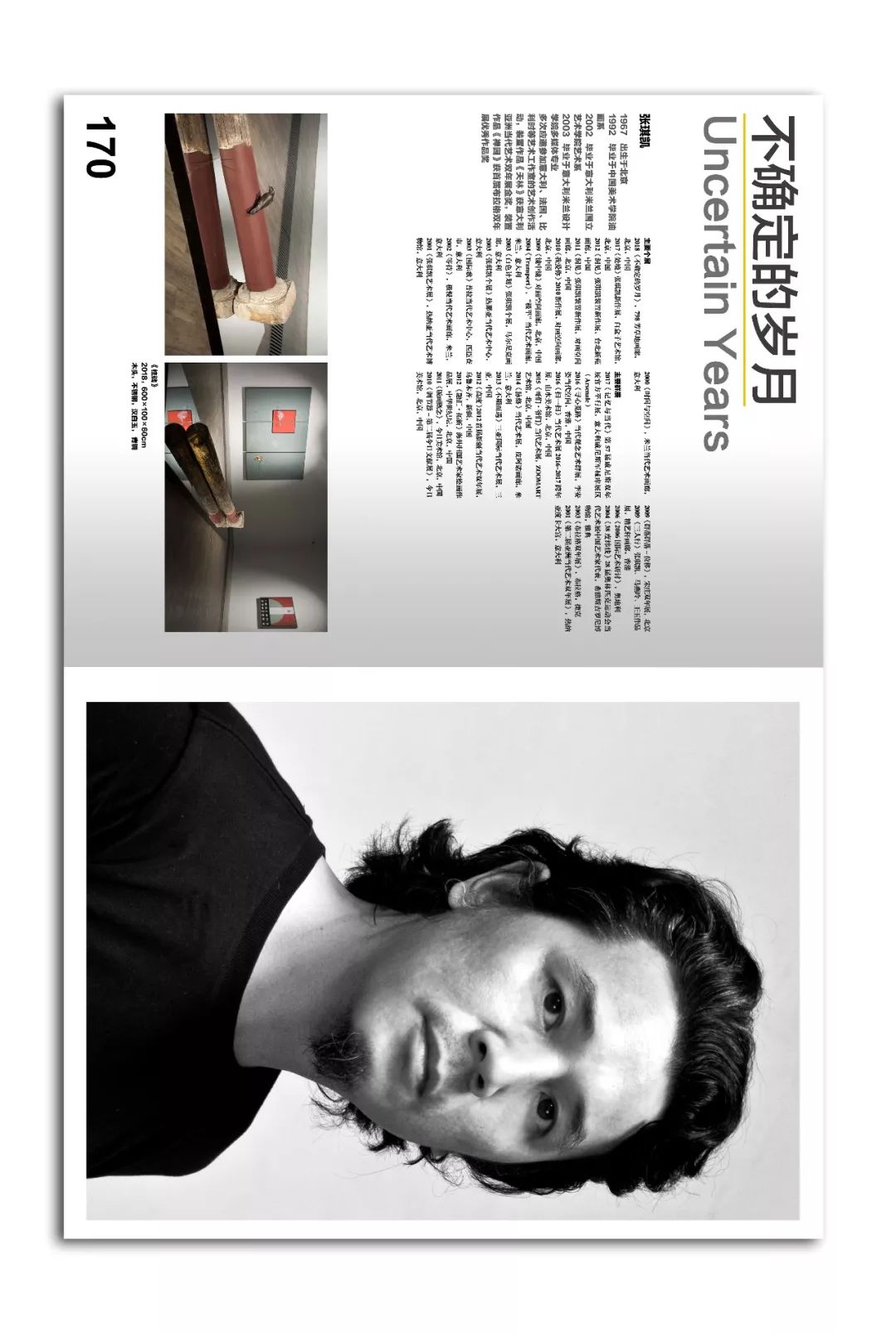 极致生活，品味设计之美-43