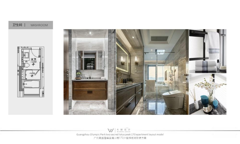 广州奥园莲峰圣境二期 170 户型样板间 | 现代简约与自然融合的宜居空间-17
