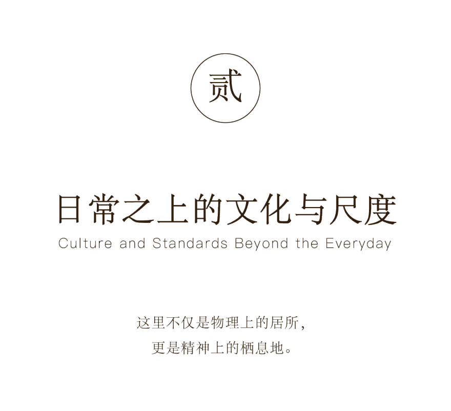 云启钱湾 · 望潮丨中国杭州丨DAS大森设计-16