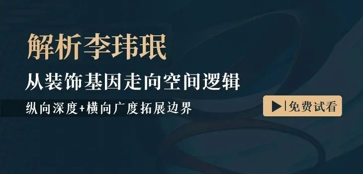 武汉联投国际城售楼处设计丨中国武汉丨北京地点空间装饰设计有限公司-75