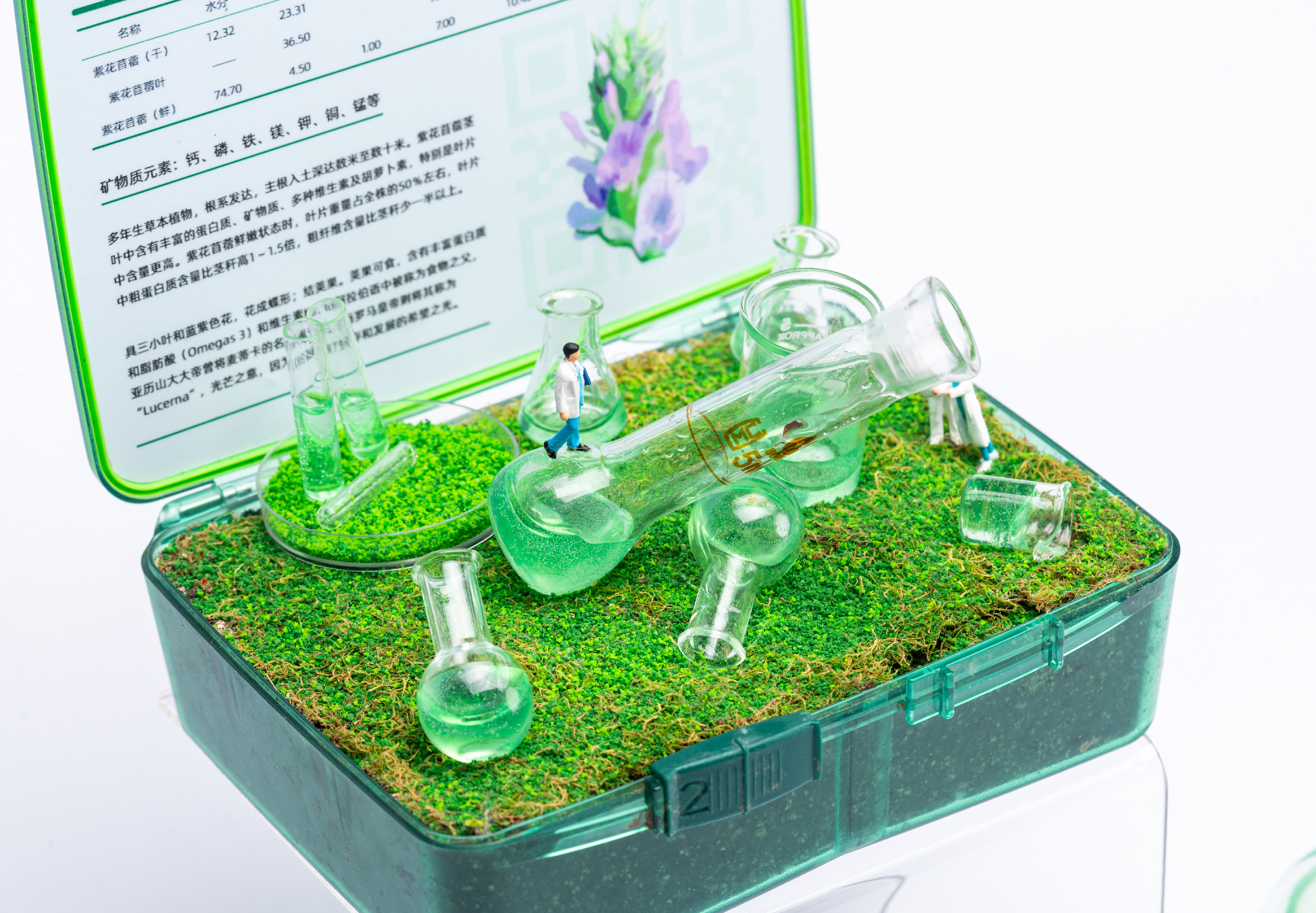 纽崔莱一方植遇艺术展丨中国广州丨天与空,不是美术馆-38