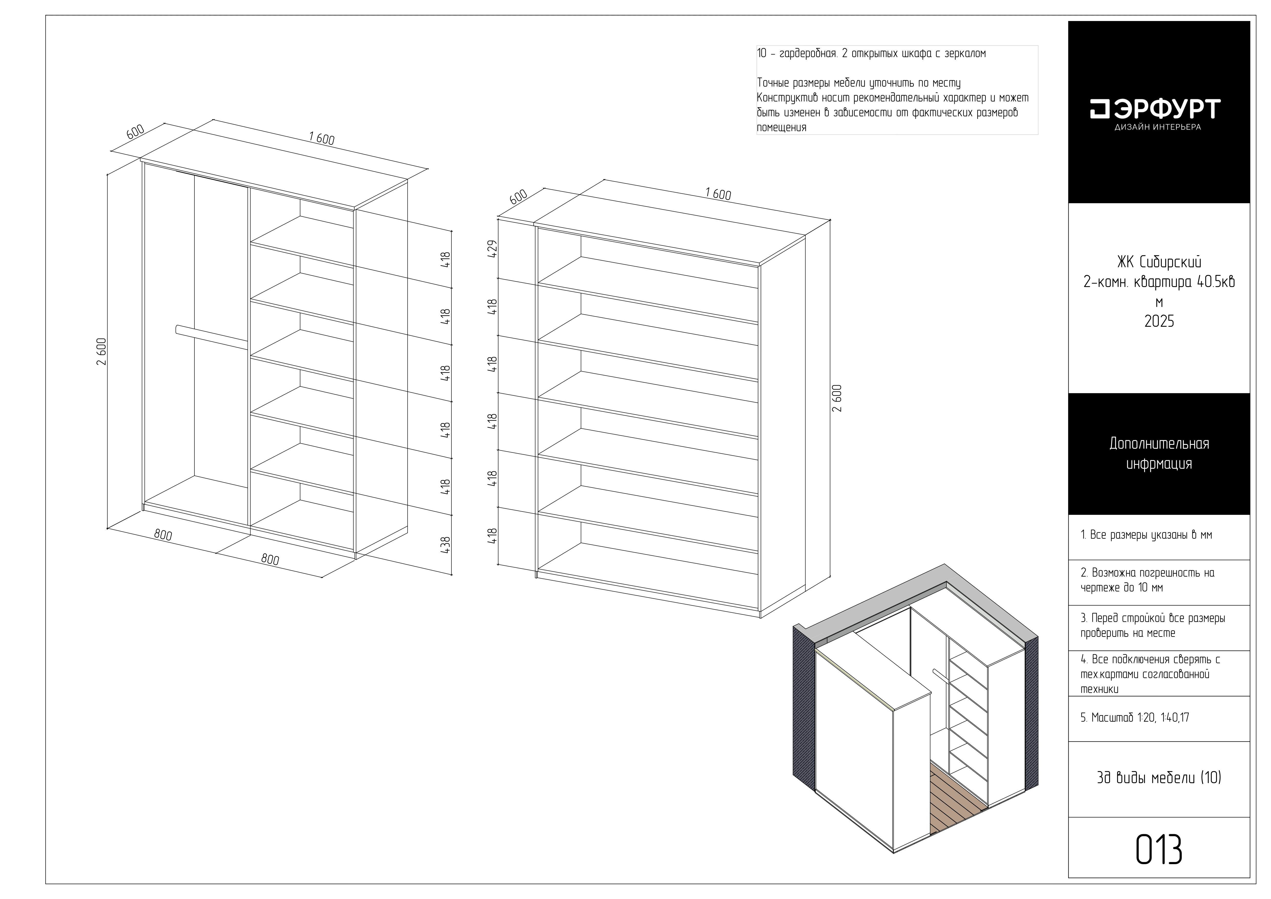 2-room apartment Sibirski Tyumen-11