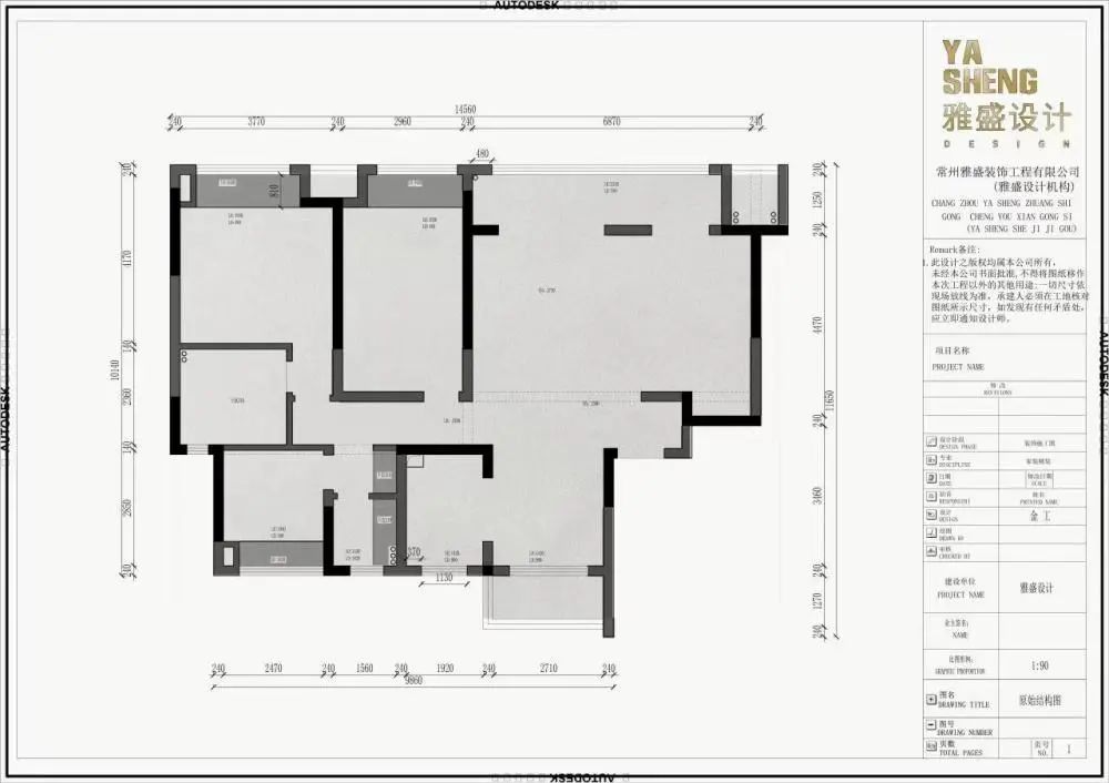 现代轻奢双教师家庭住宅设计丨雅盛装饰-21