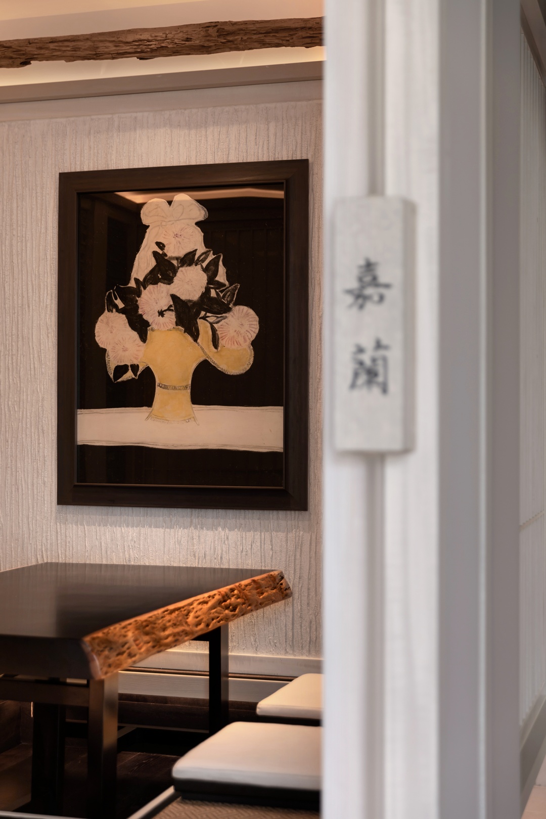 煦花道日本料理丨中国杭州丨一展设计-27