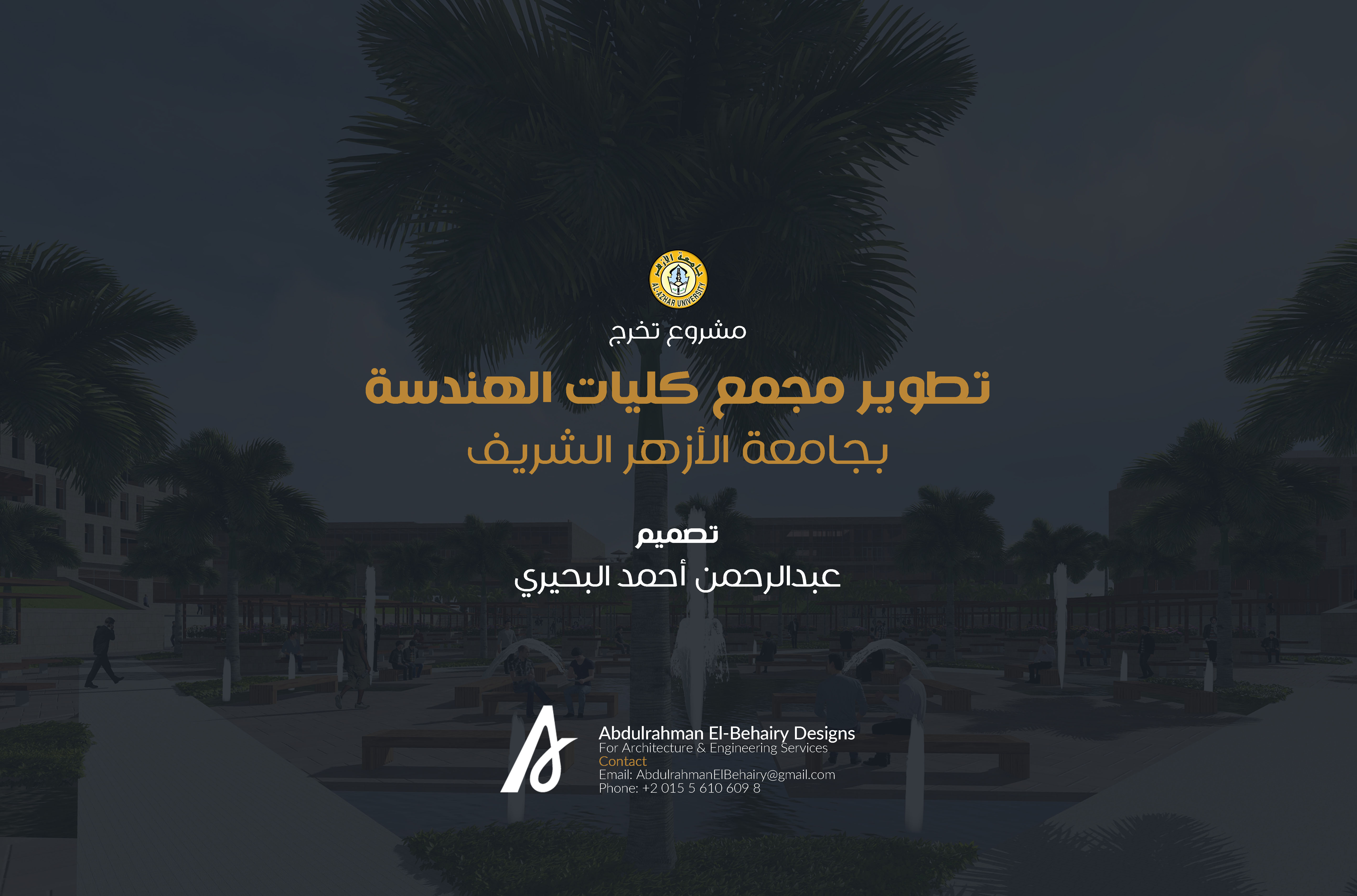 Al-Azhar Engineering Campus Development.-0