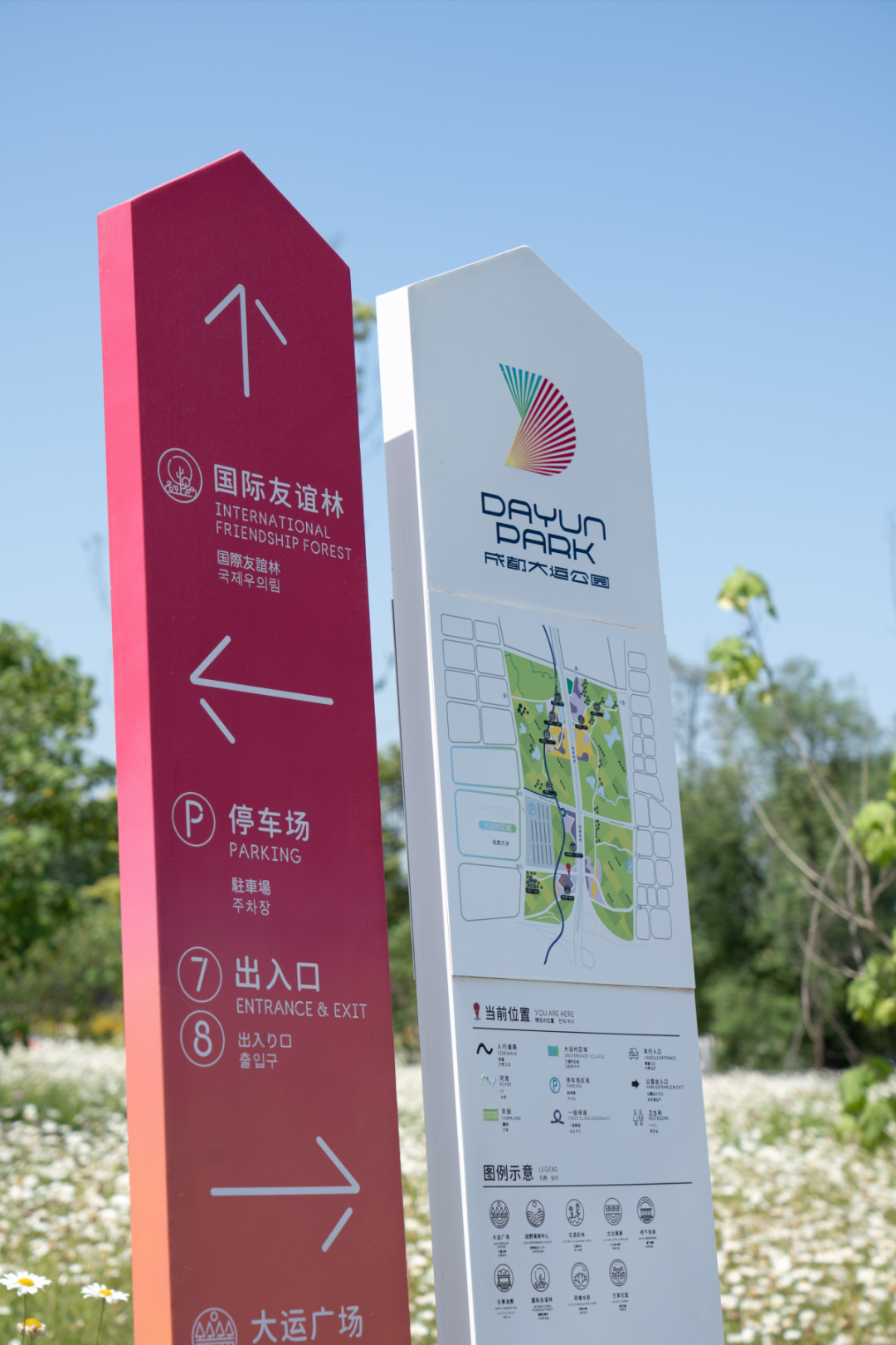 那条飘带 等你触碰:成都大运公园,BOXI柏熙标识丨中国成都丨上海柏熙标识有限公司-39