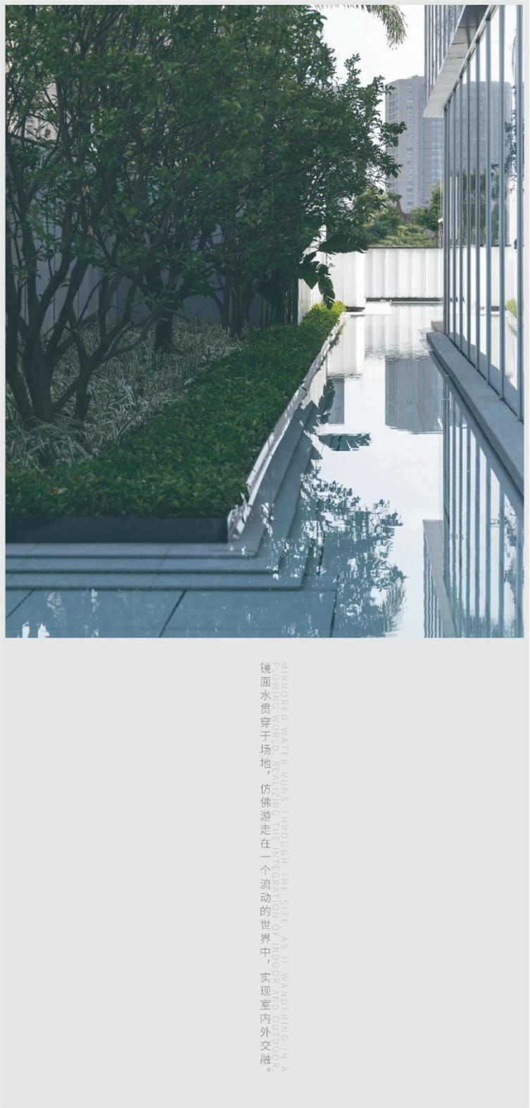 【厦门中梁正荣府】效果图_设计图-14