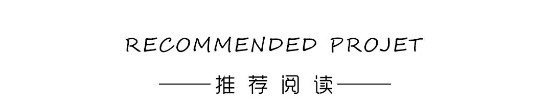 现代中式的幸福之家丨尚层装饰-72