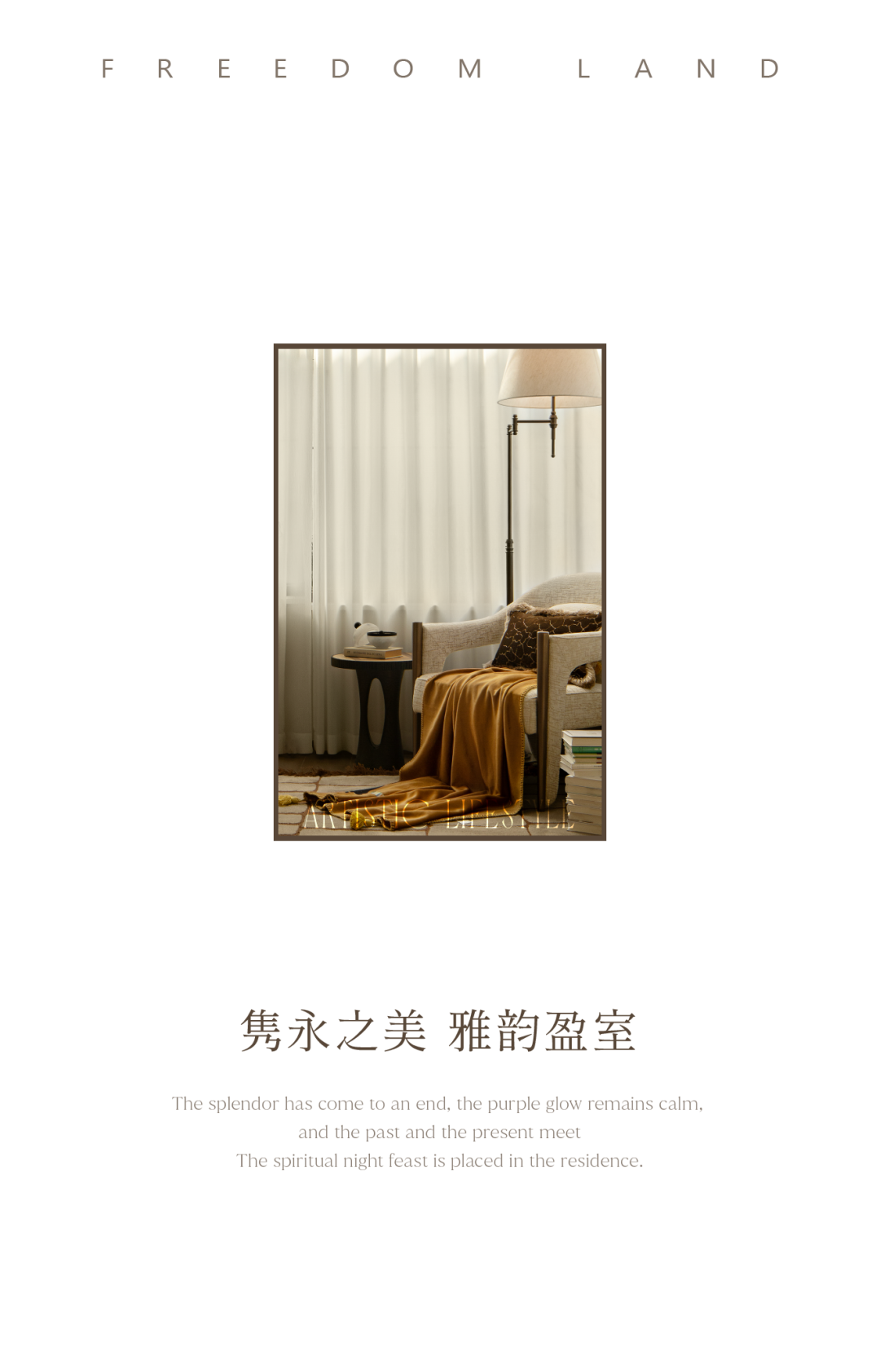 西安招商 · 林屿缦岛丨中国陕西丨软装元禾大千,缦岛咖啡硬装明德设计-50