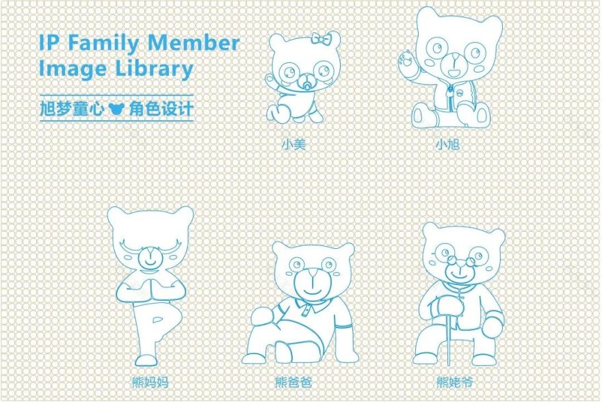 武汉旭辉千山凌云太空基地 | 梦幻童趣空间,激发无限探索-22