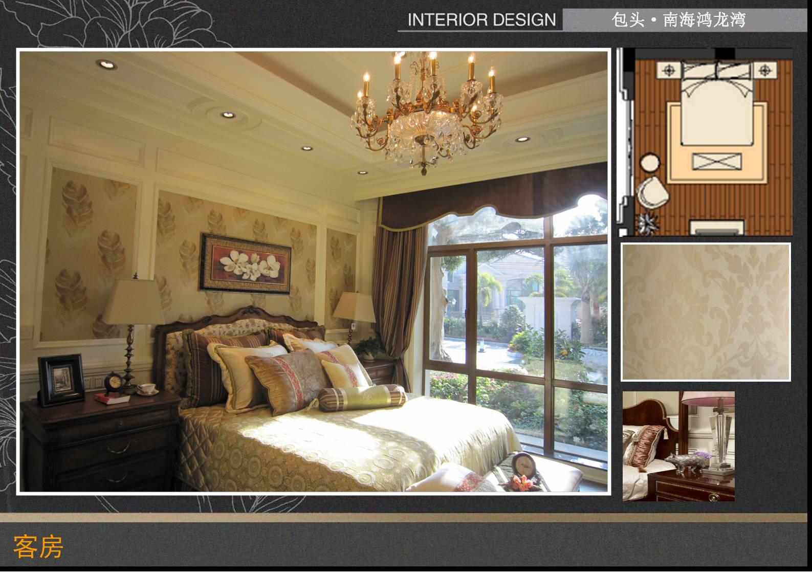 包头·南海鸿龙湾B4 A7户型别墅硬软装设计方案-43