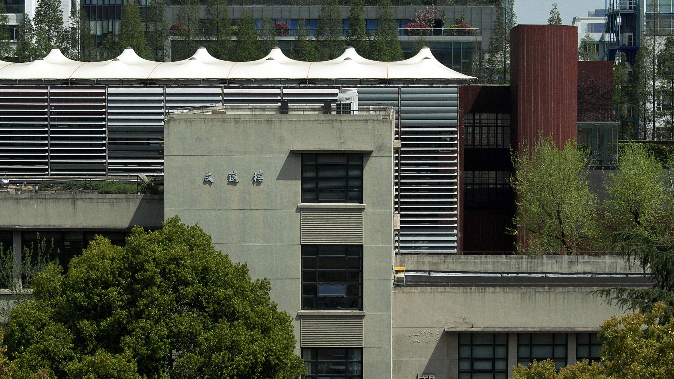 同济大学建筑与城市规划学院全球院长论坛庆祝 70 周年校庆-0