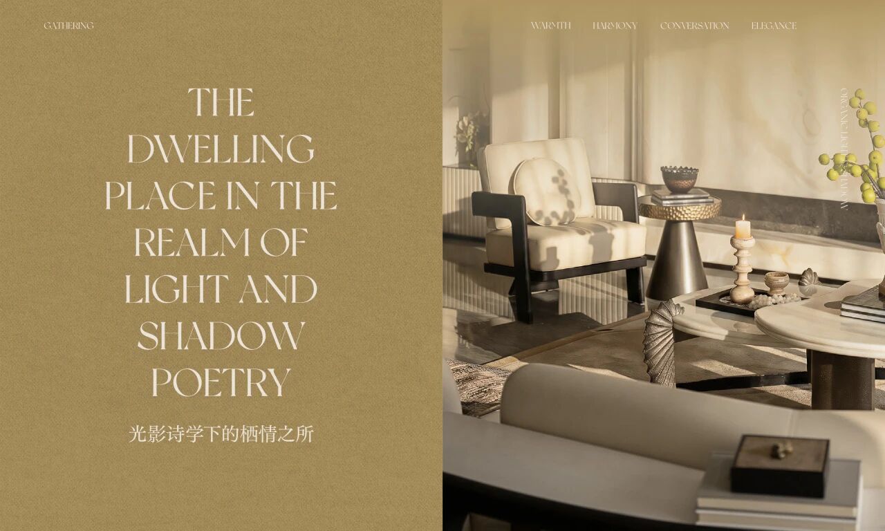 新作｜TRD尺道：成都龙湖·芳树晴川：青城山下的隐逸奢居-50