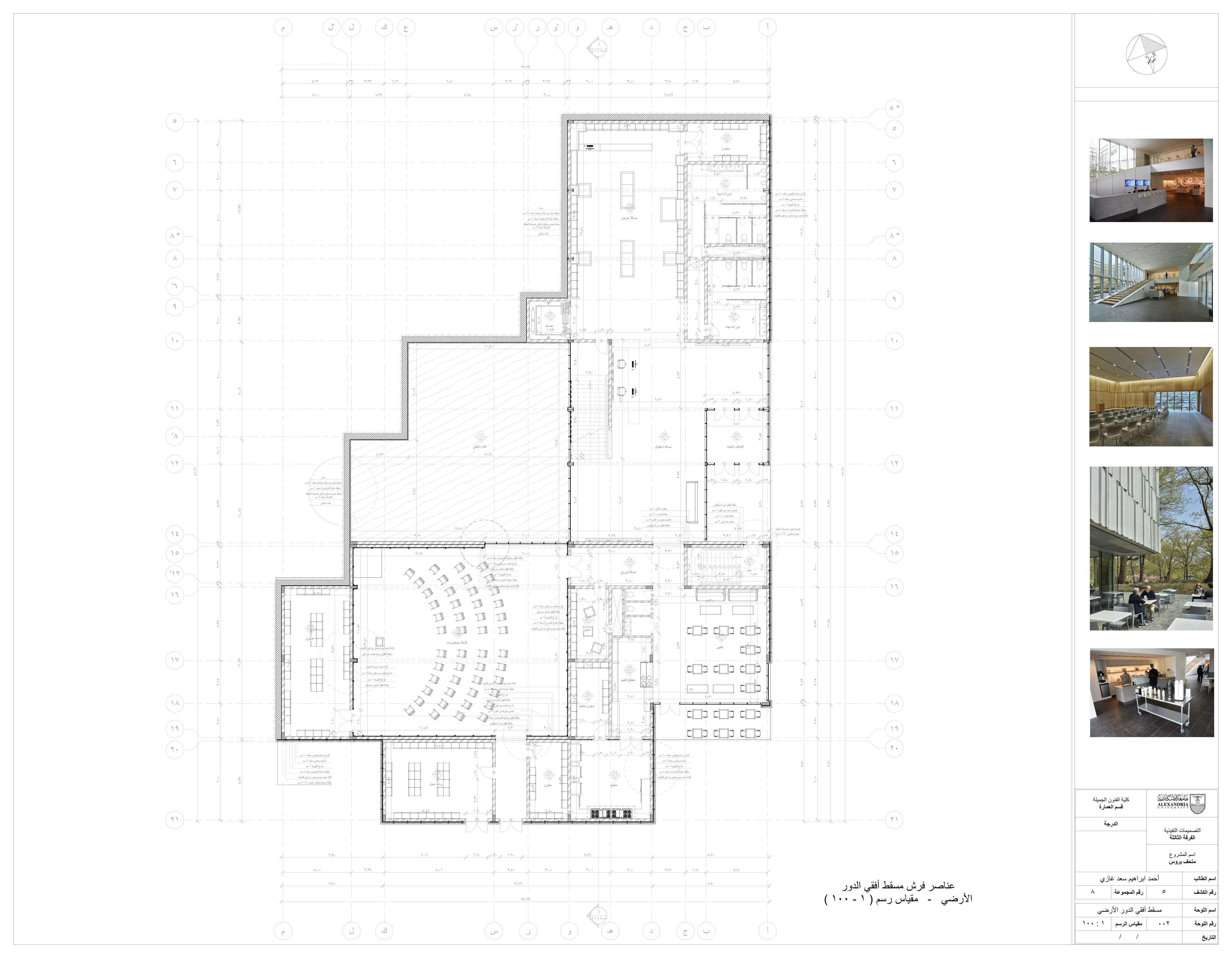 Museum Shop drawing-6