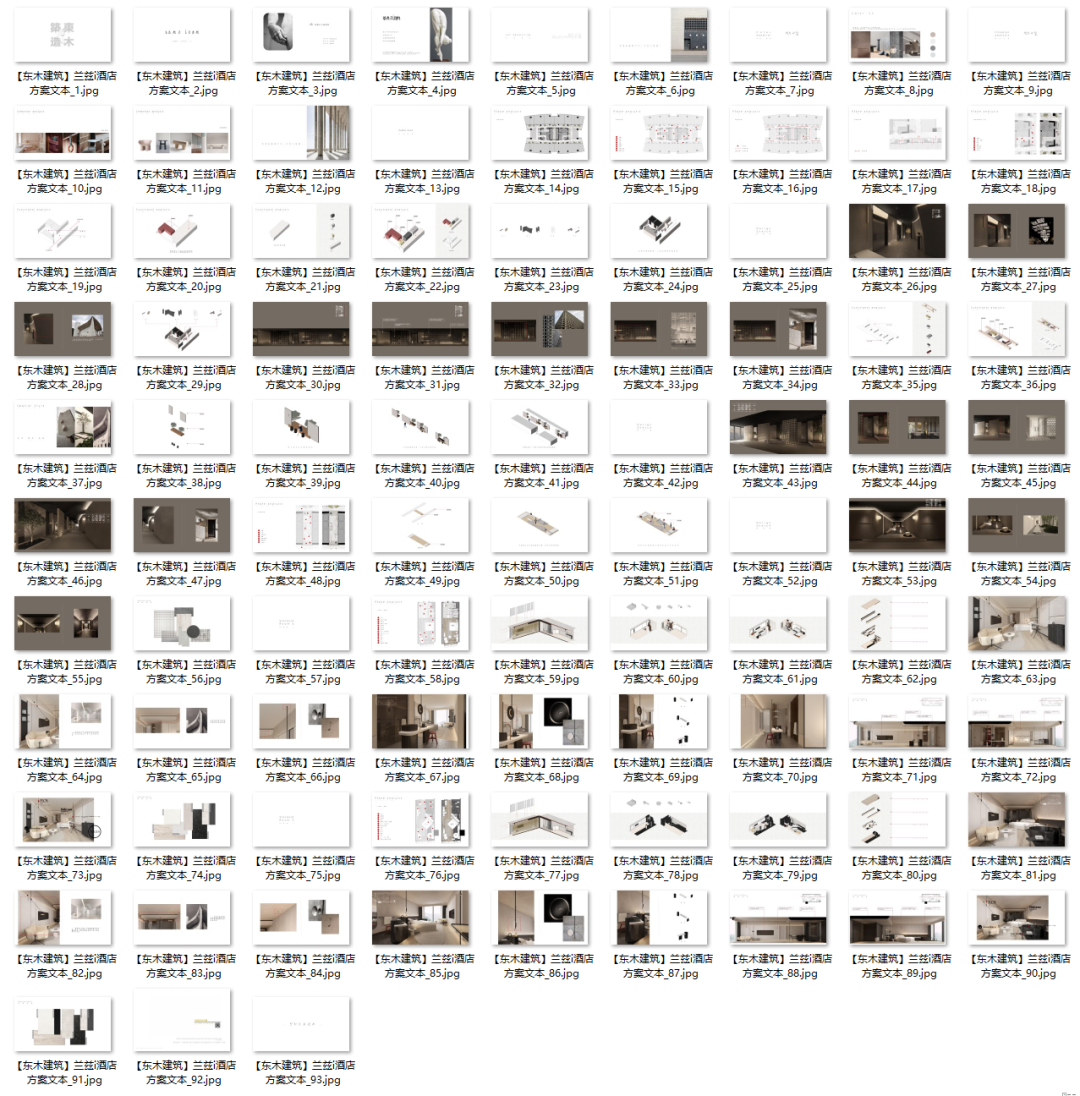 深圳兰兹酒店设计丨中国深圳-60