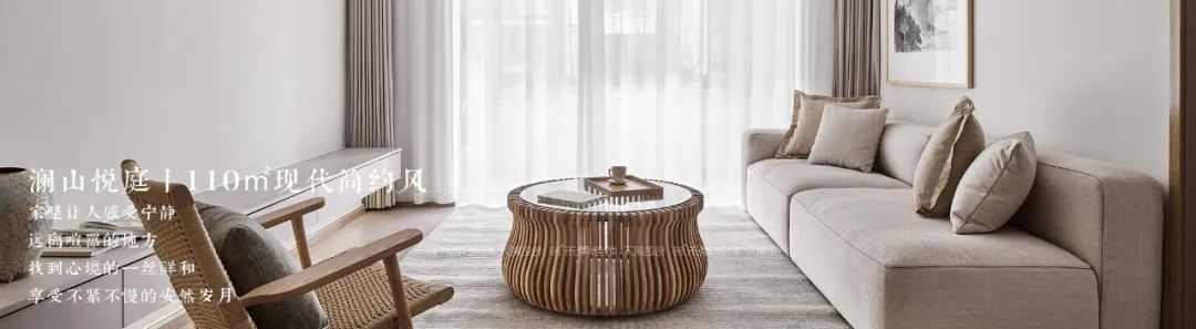 诗意慢生活 · 富春雅居现代风设计丨中国苏州丨禾景装饰工程有限公司-47