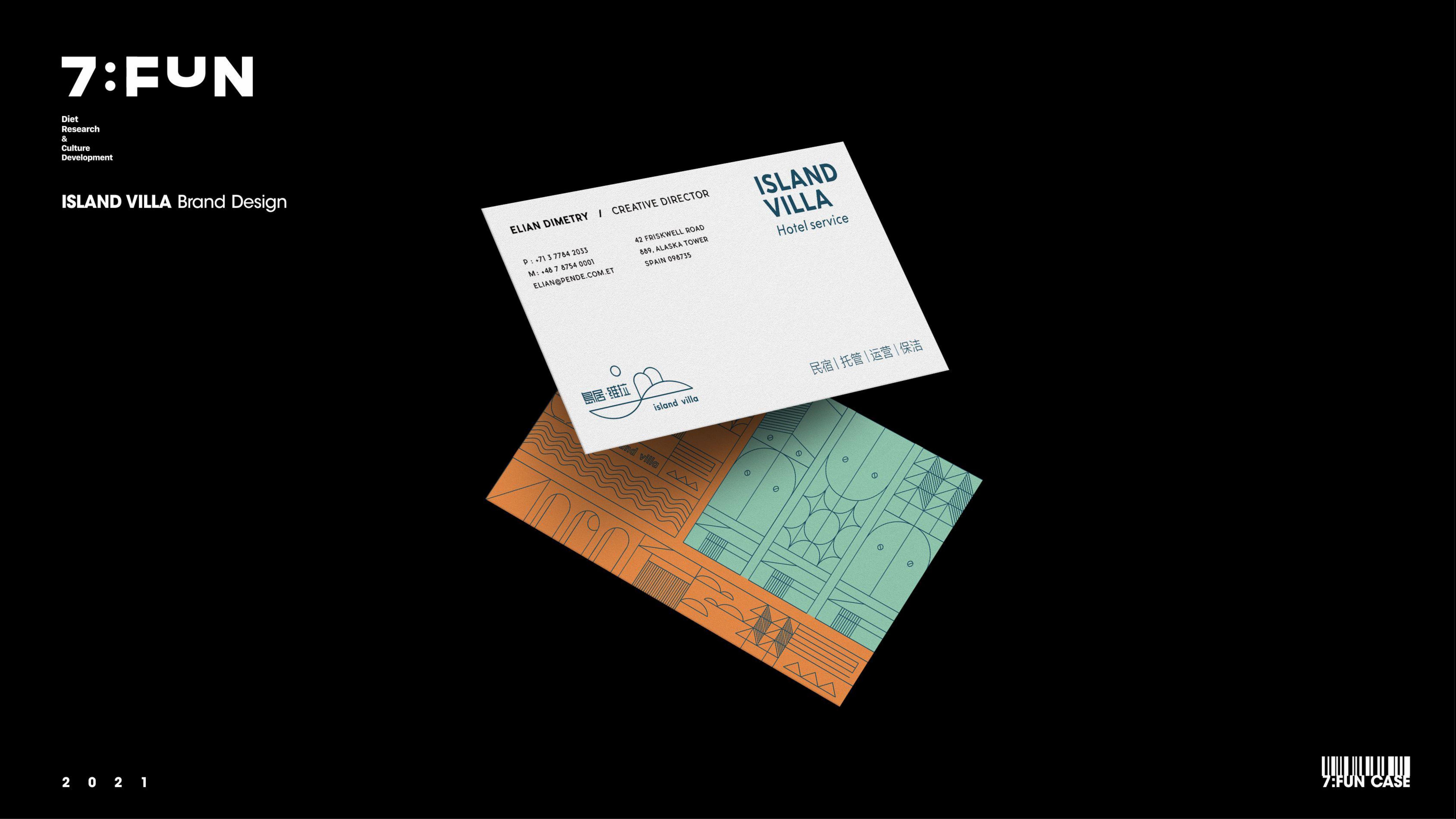 岛居·维拉丨栖贩设计(7FUN Design)-14