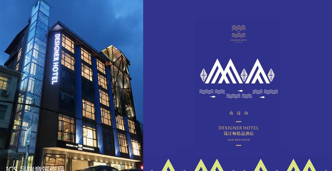 惠州南昆山设计师精品酒店-6