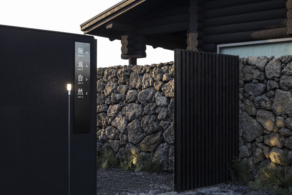 “Muwi 空间”丨Atelier ITCH-2