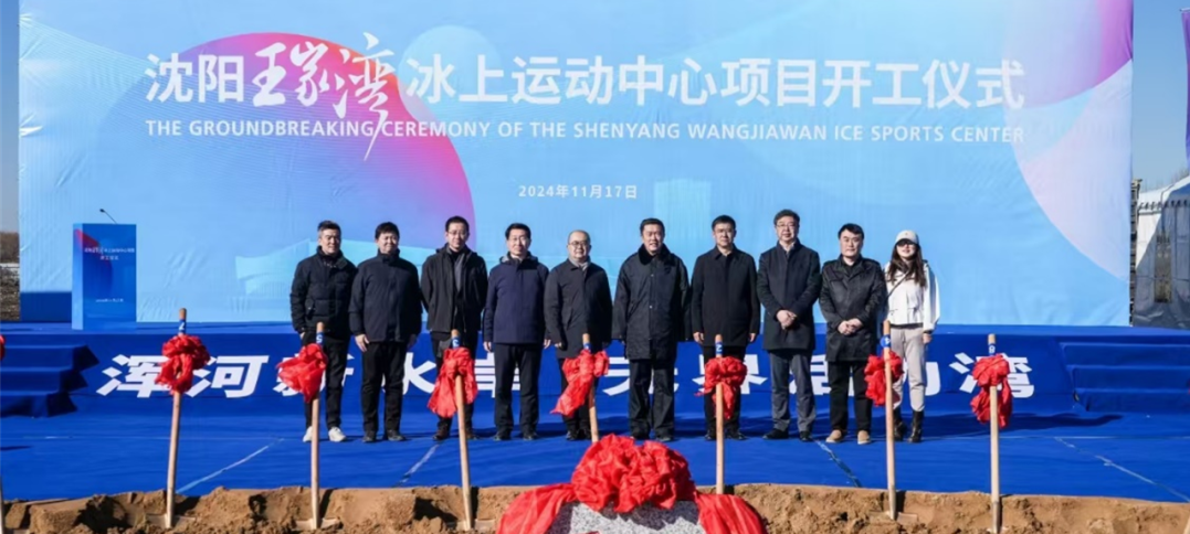 沈阳王家湾冰上运动中心丨综合馆钢结构工程施工专项方案通过专家评审-42