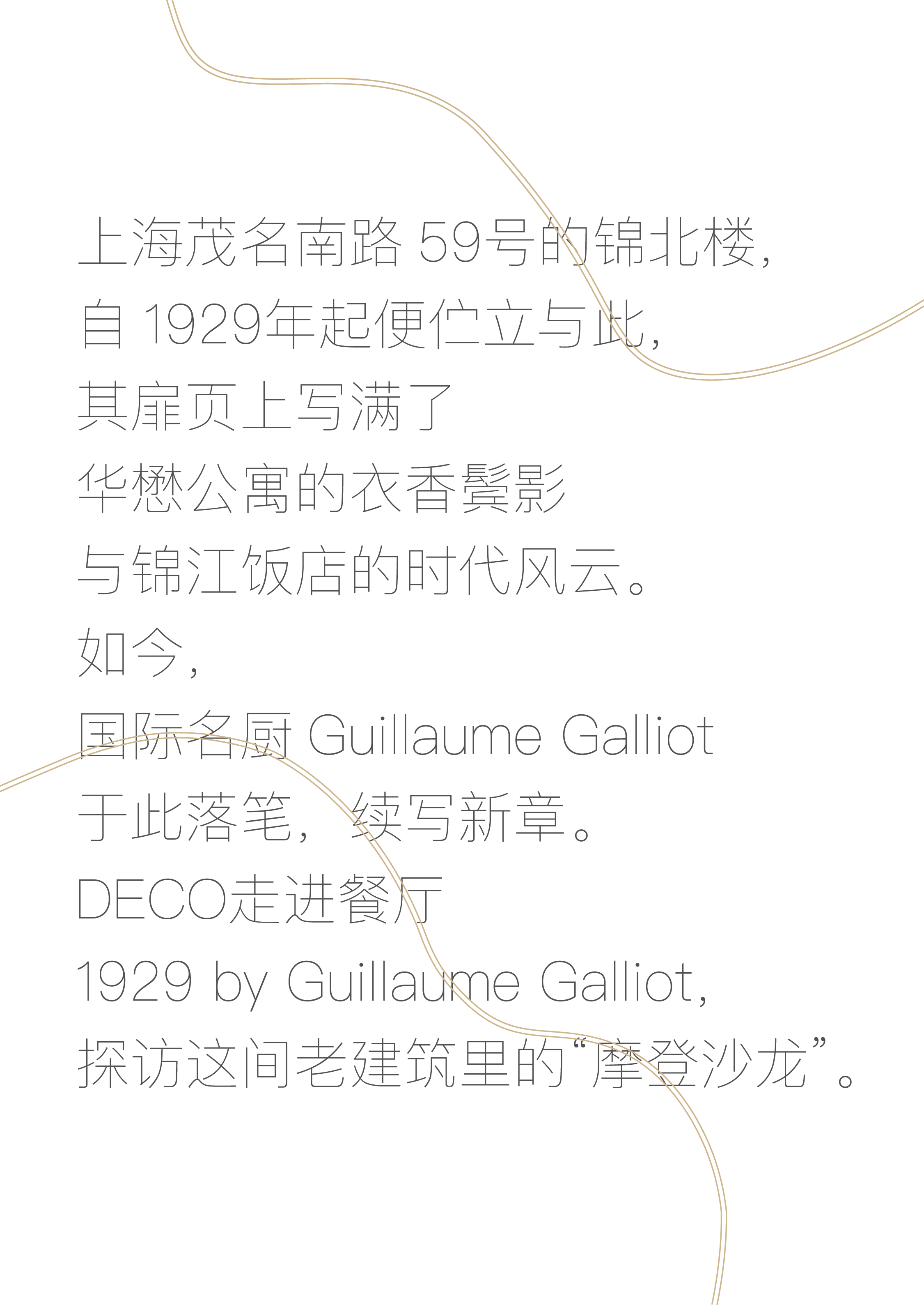 西餐厅丨中国上海丨SURV Design（设计师Alex Moh）-5