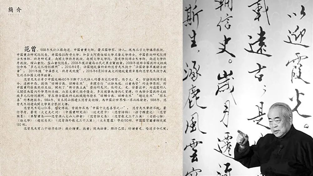 范曾·美术馆——国风建筑的艺术魅力-3