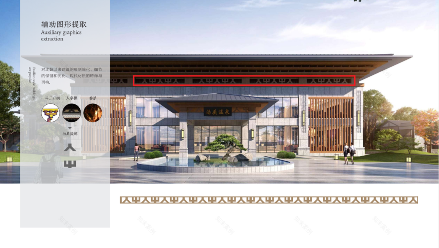 汤头温泉丨中国山西丨深海蓝山-28