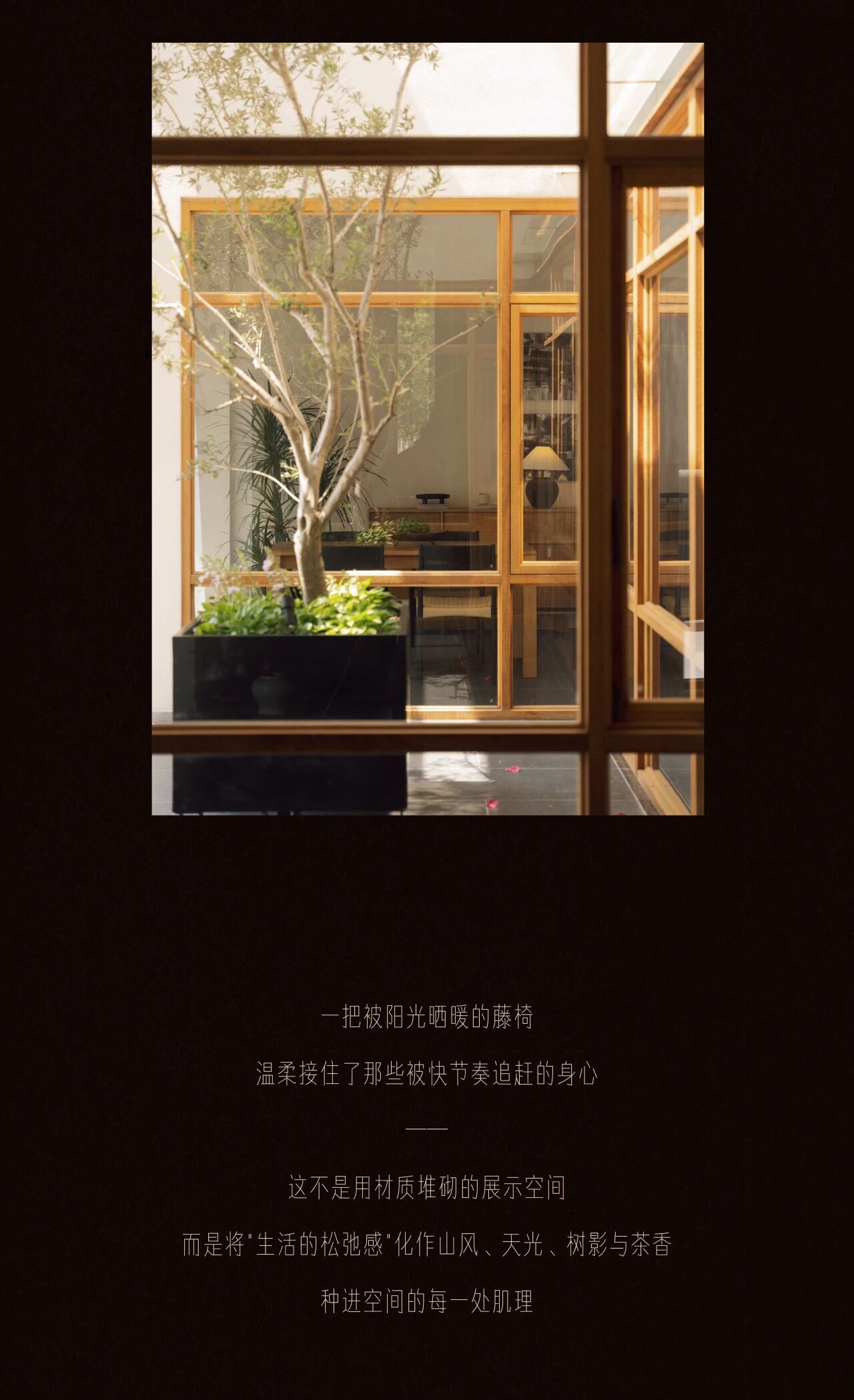 半山李树下丨中国重庆丨柏联万盛设计-3