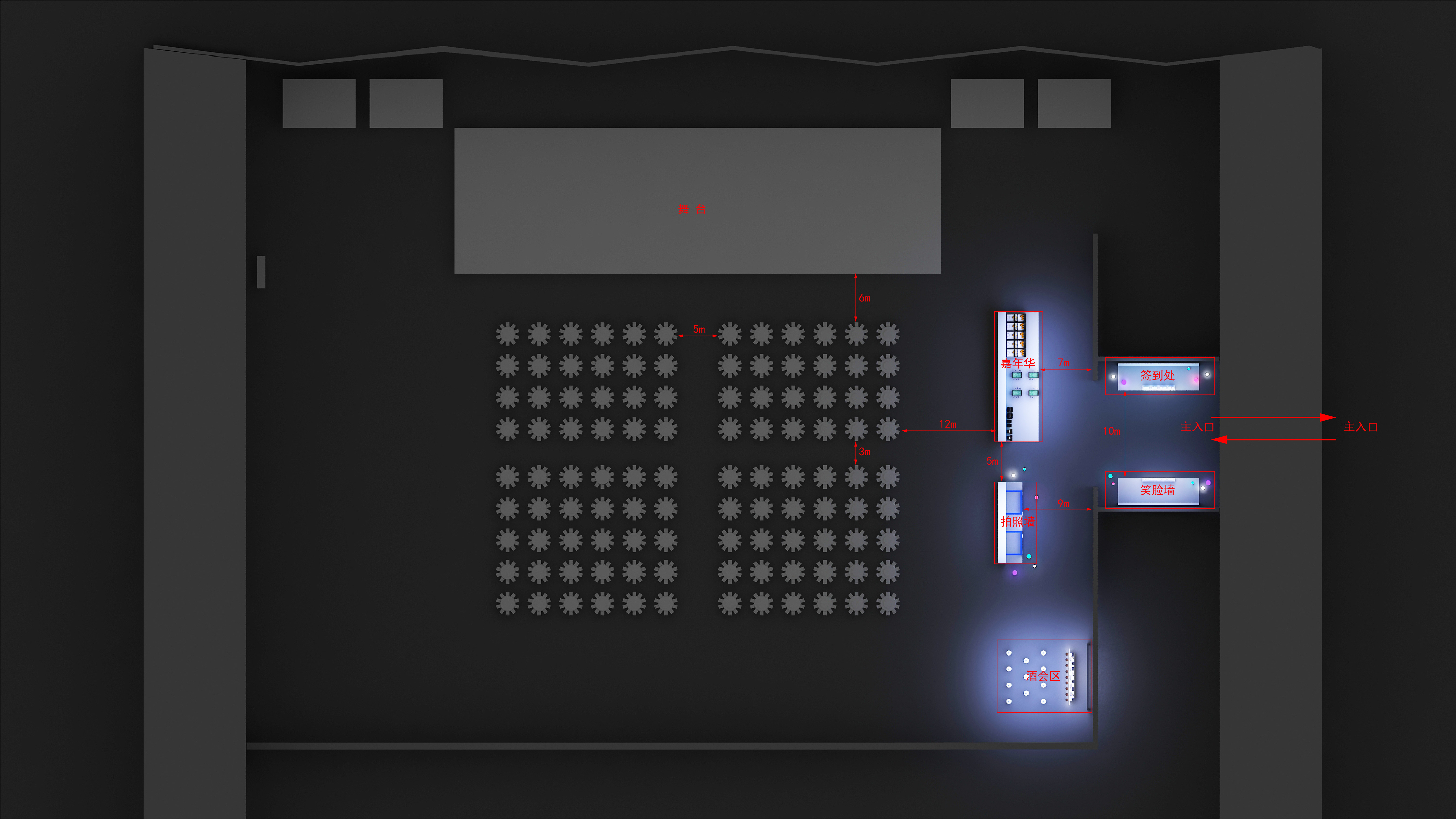  哲库科技年会-11