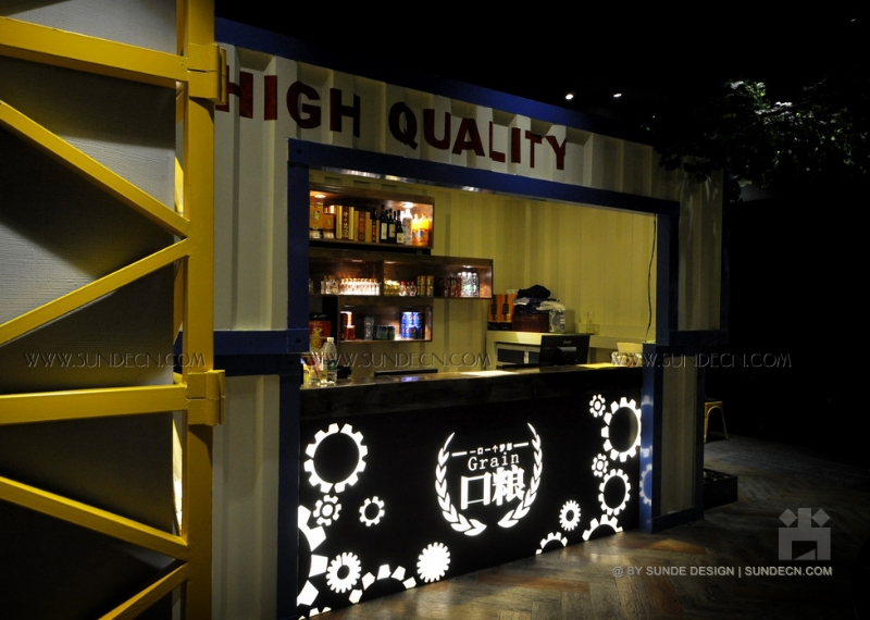 长沙迎宾路口粮店-1