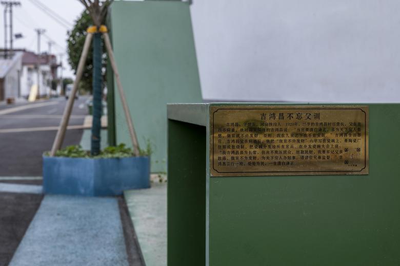 宰湾村空间提升计划丨中国焦作丨3andwich Design,何崴工作室-39