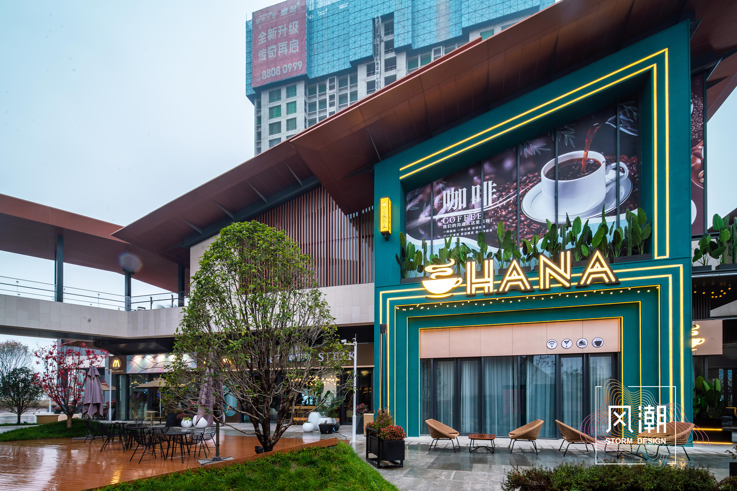 西安·招商城市主场丨中国西安丨风潮-5