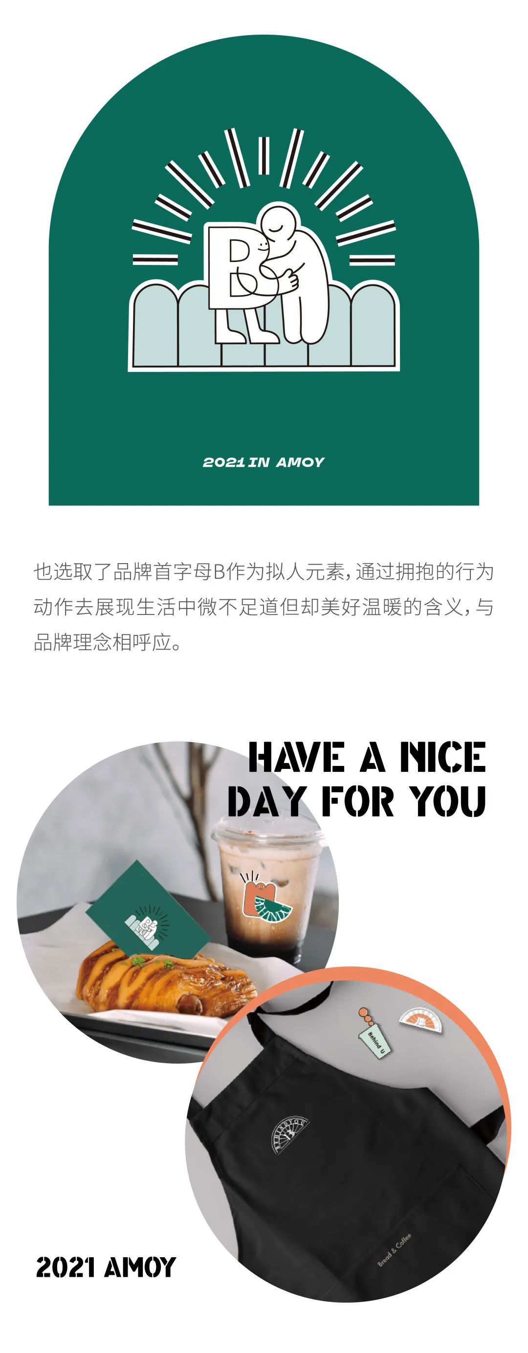 BEHIND U | 老破小店面改造超高出片率的街角日系面包店-4